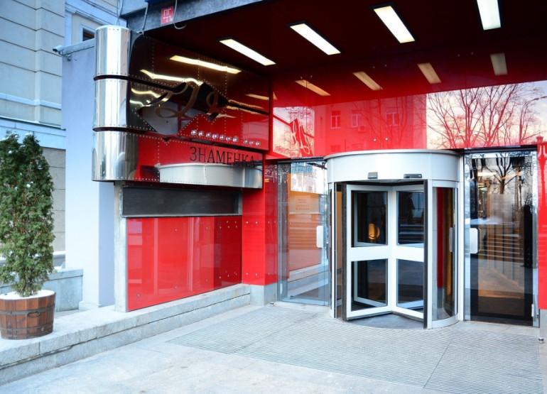 Знаменка, очередь 1: Вид от метро или ближайшей остановки